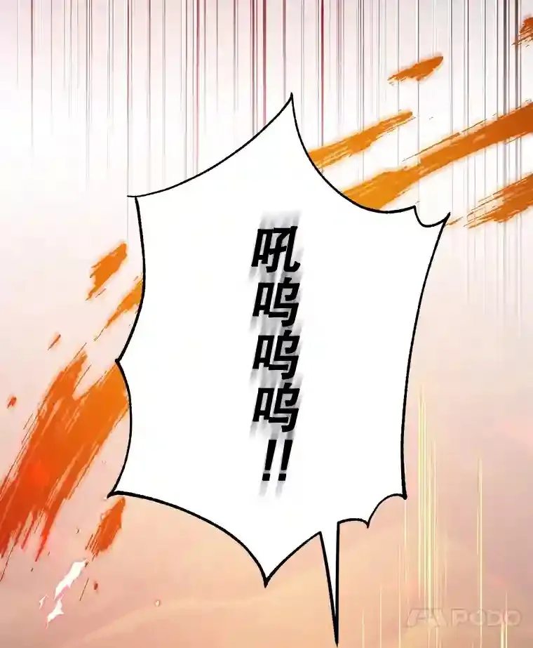 9.斗神77