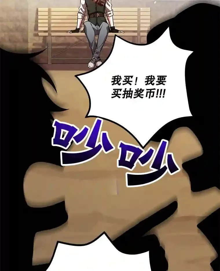 14.魔道君王70