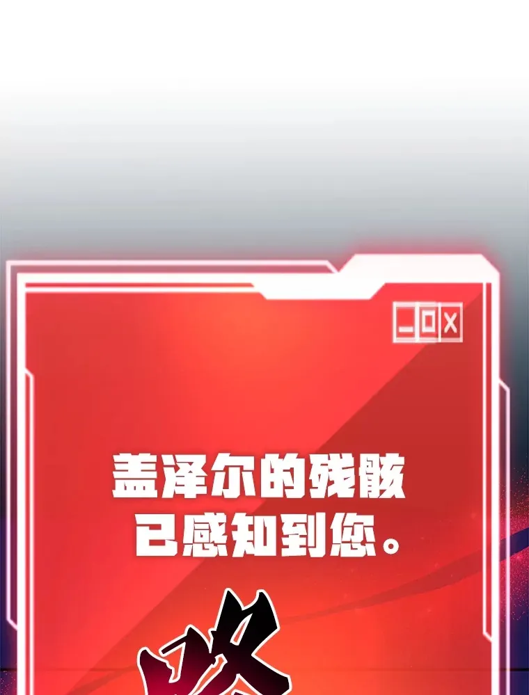 39.出现了！突发BOSS103