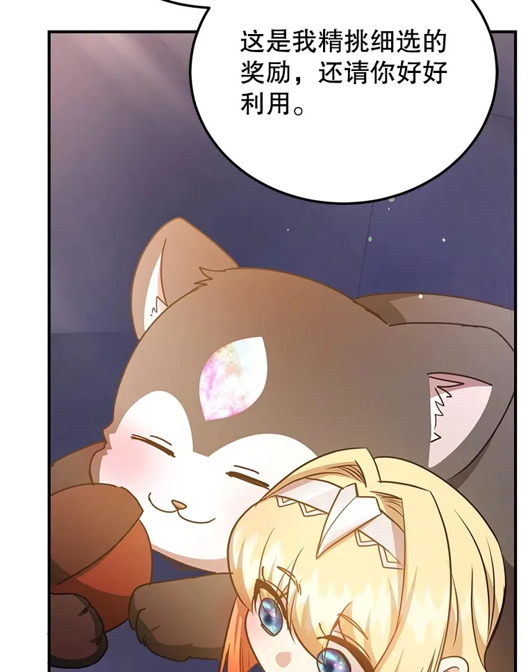 40.第一次撤退108