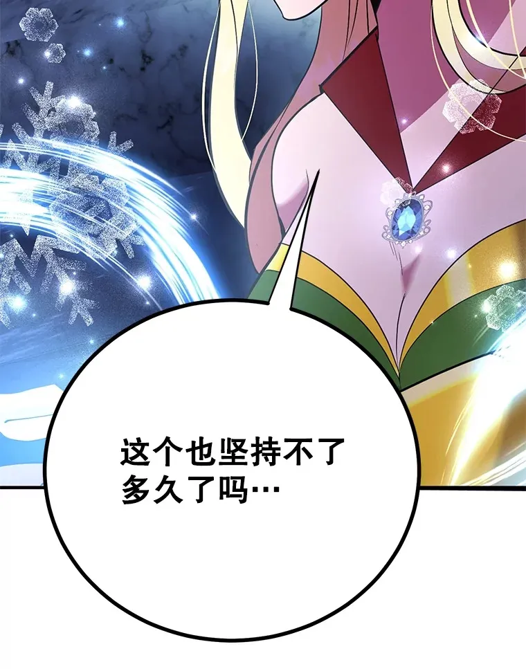 43.奇怪的精灵女王66