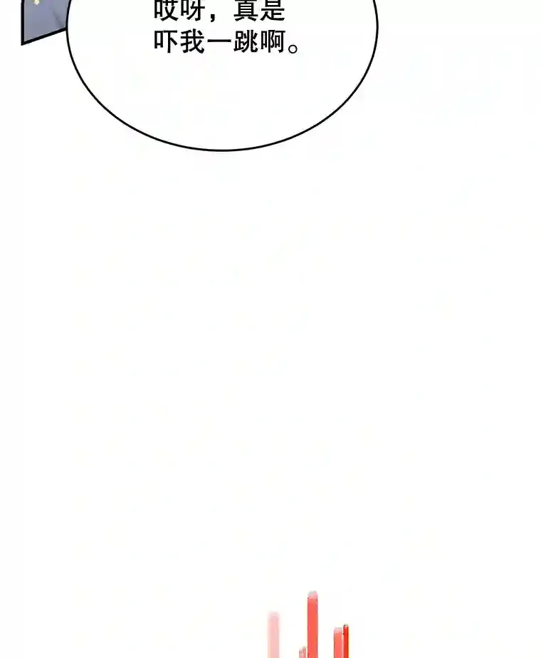 9.斗神25