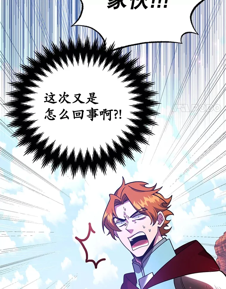 50.混乱局面120