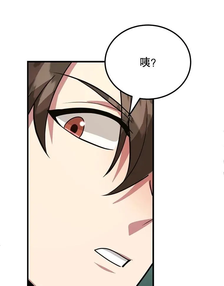 69.觐见国王14