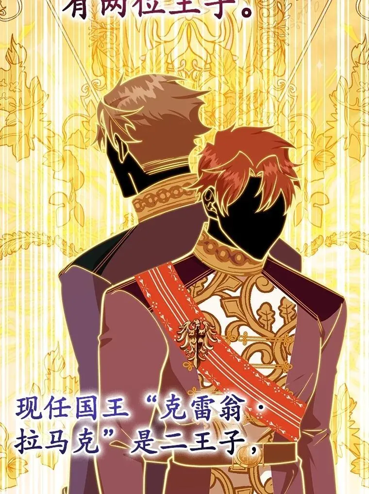 61.十二个试炼48