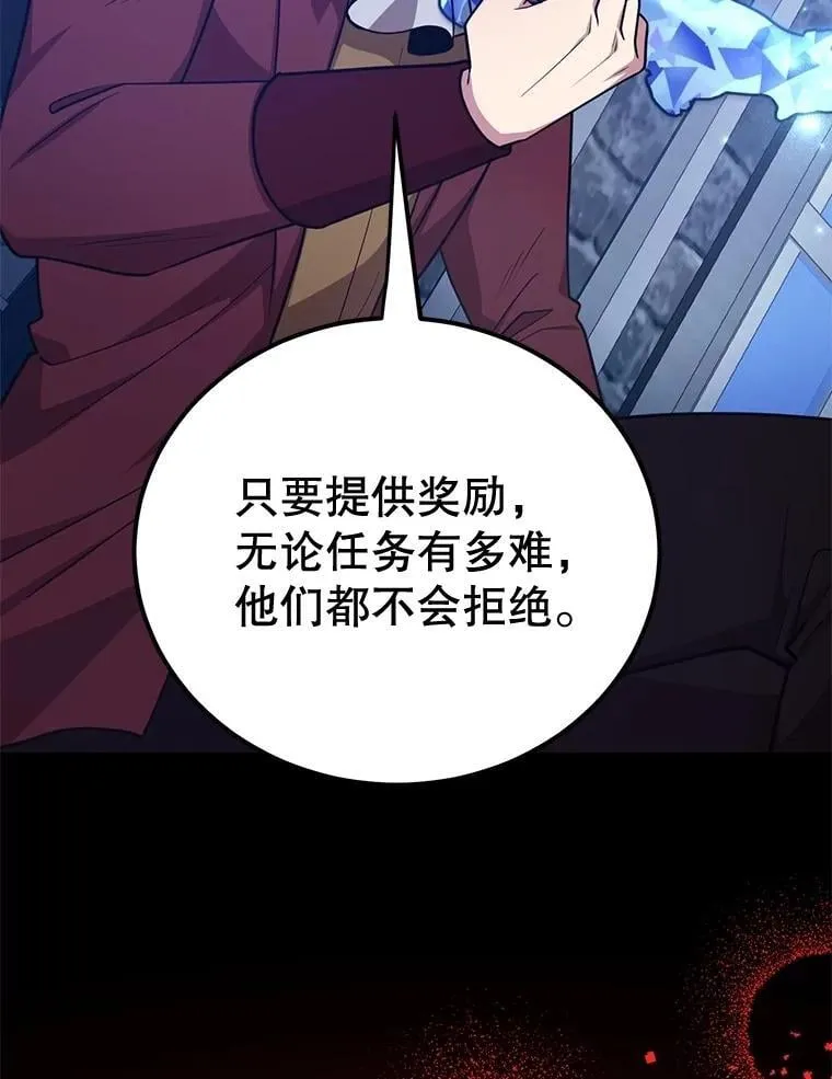 72.内忧外患41