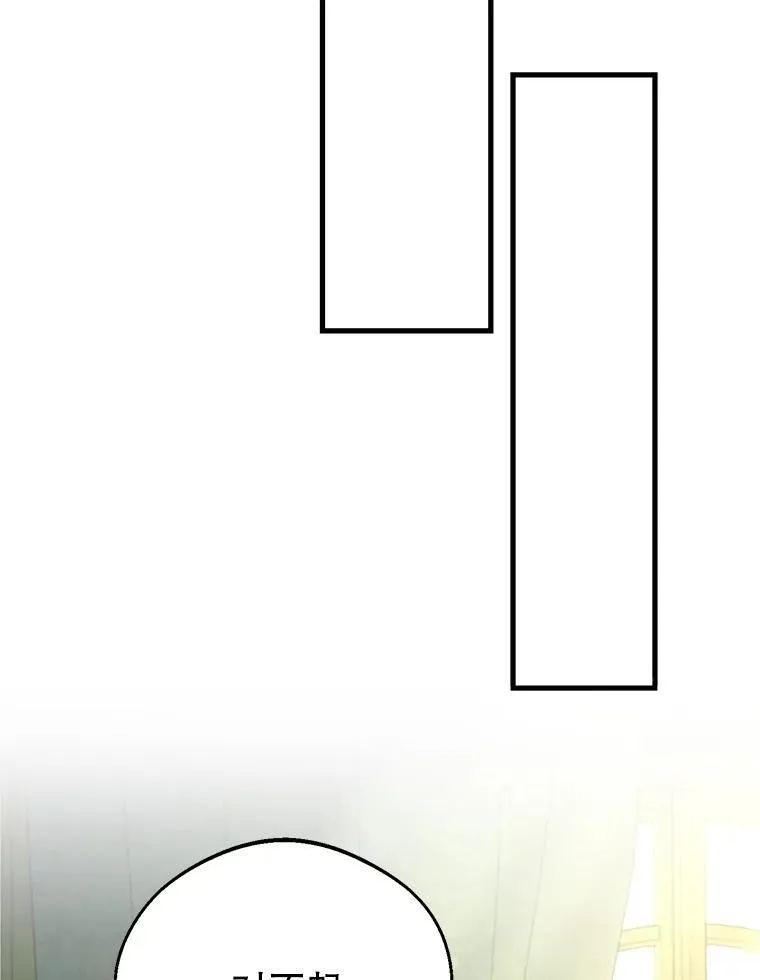 61.十二个试炼39