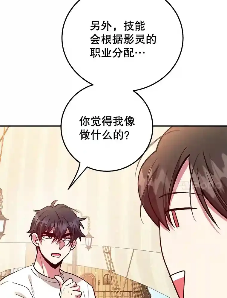 17.回到卢阿纳98