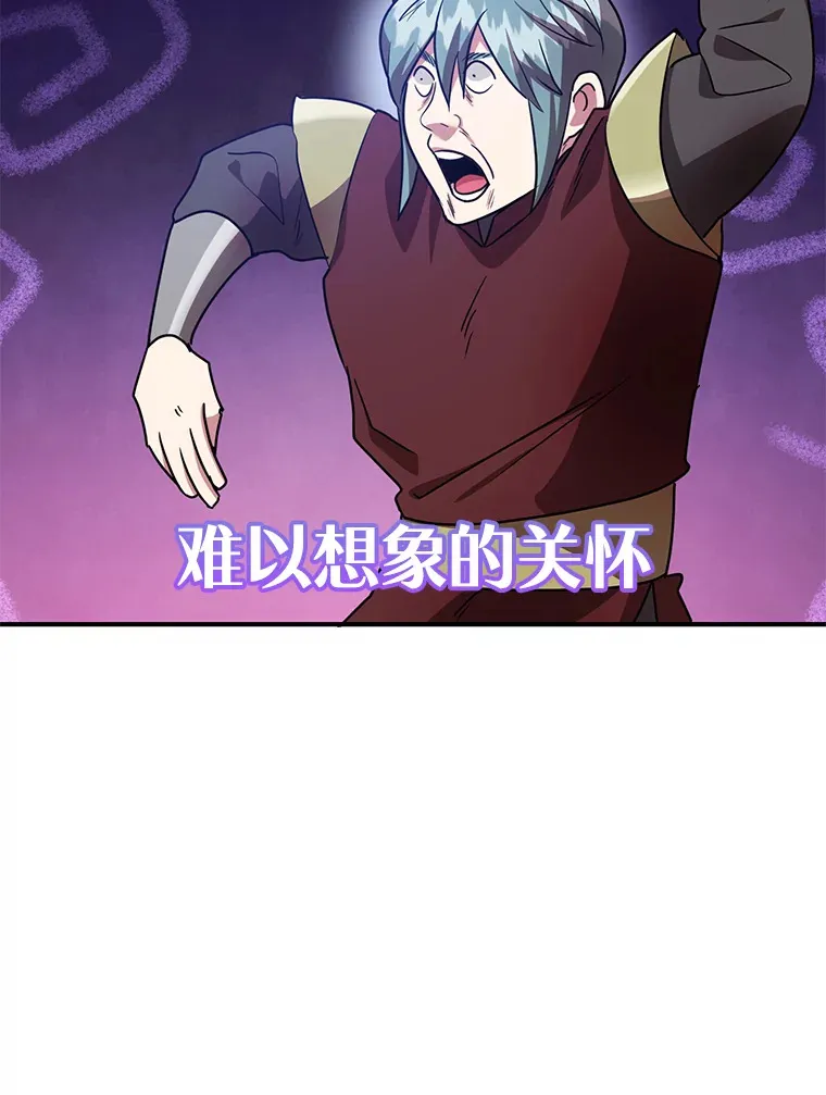 37.精灵女王的秘密38