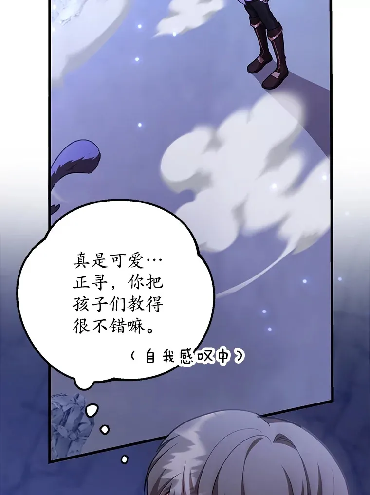 51.离间计11