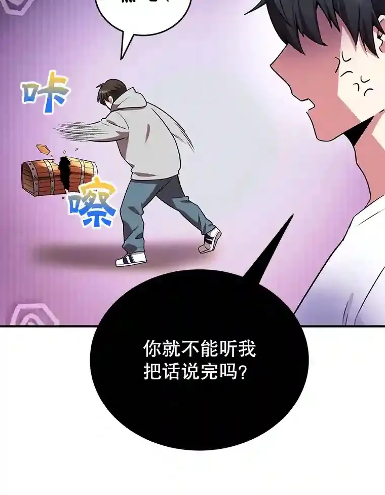 4.进入教程79