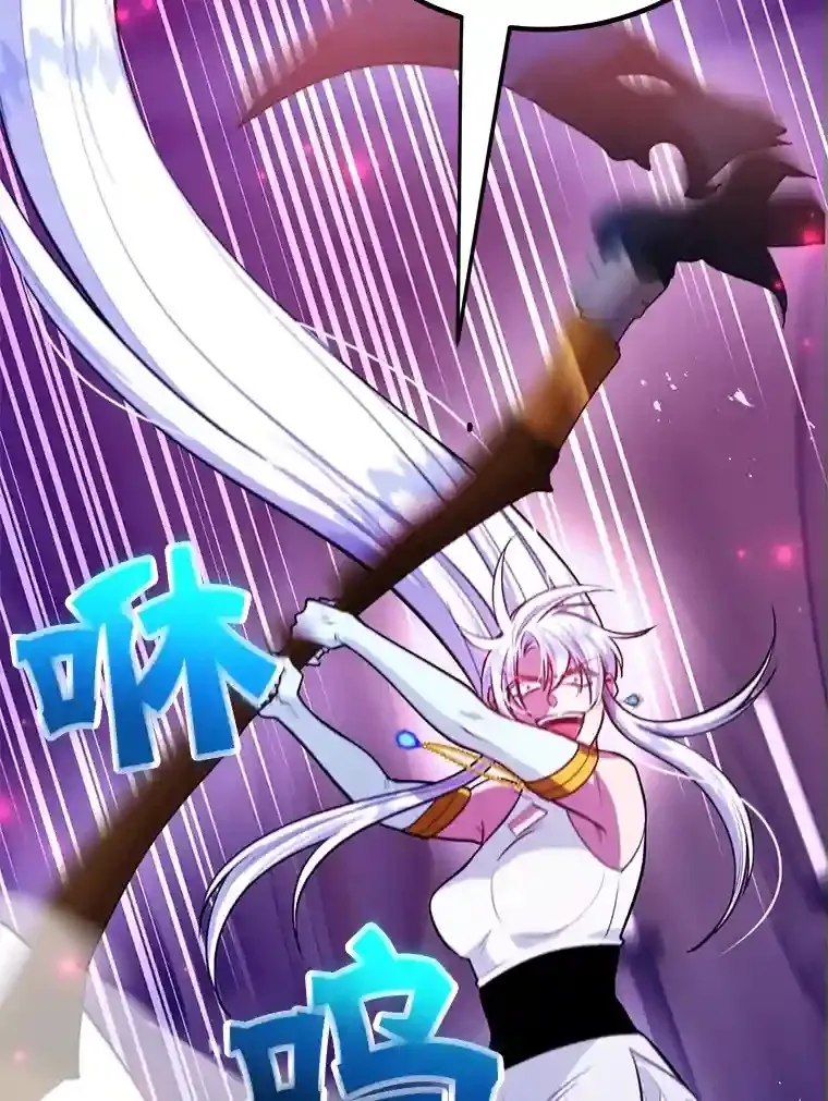23.所向披靡48
