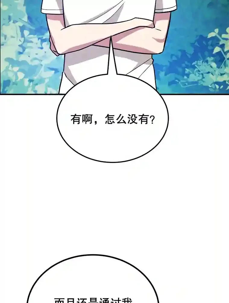 10.发现地下城21