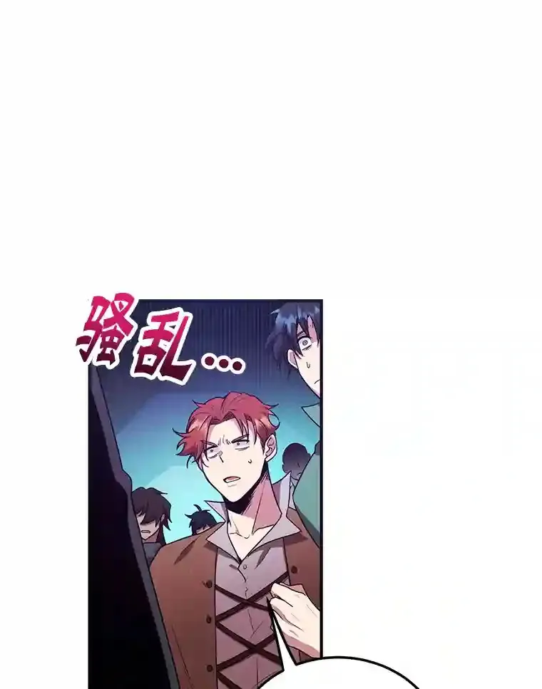 6.变异鹿狩猎任务22