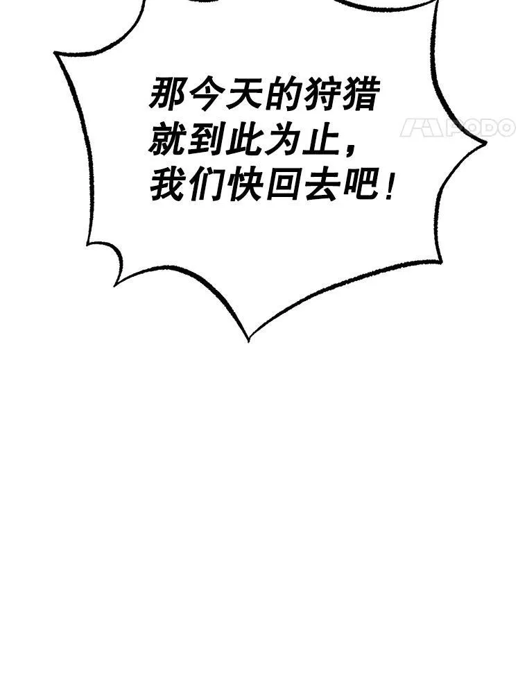 60.萨乌斯克109