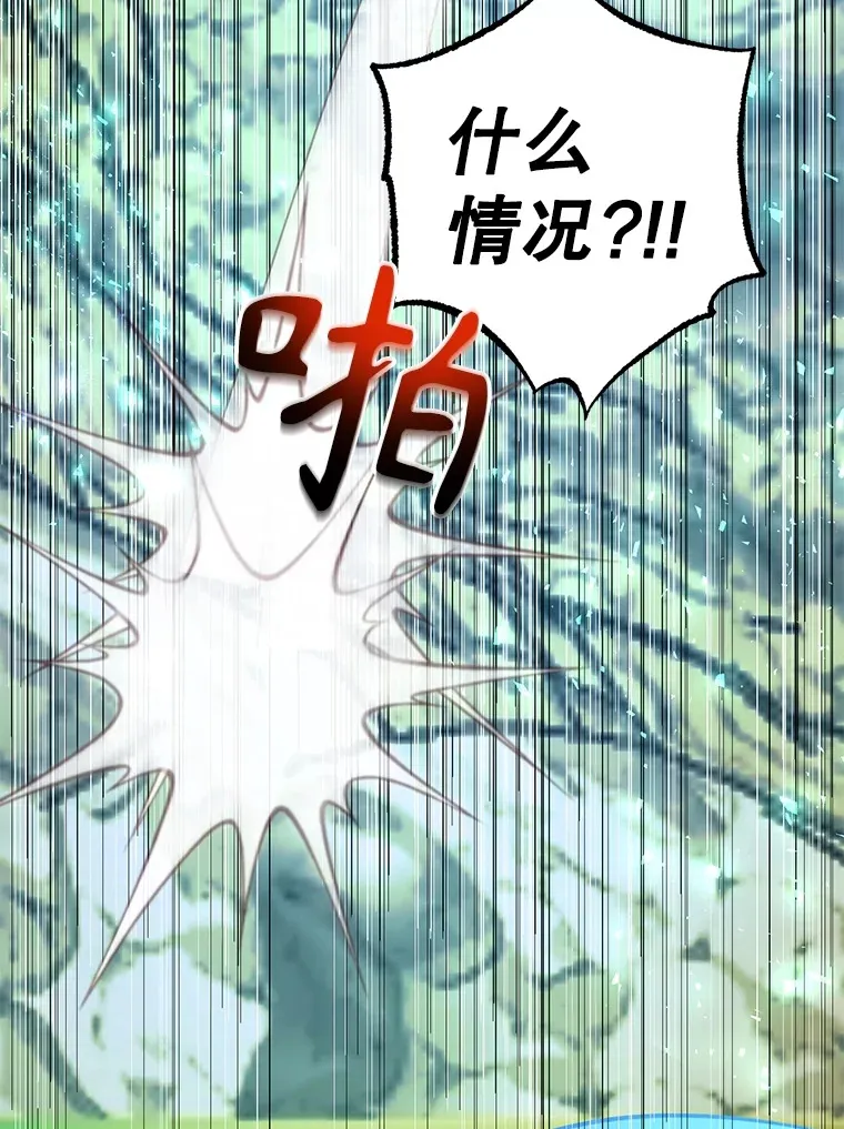 50.混乱局面114