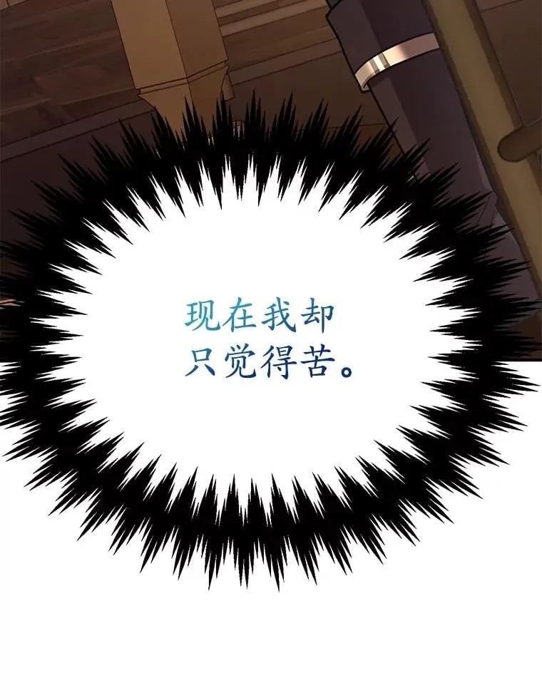 73.战争爆发28