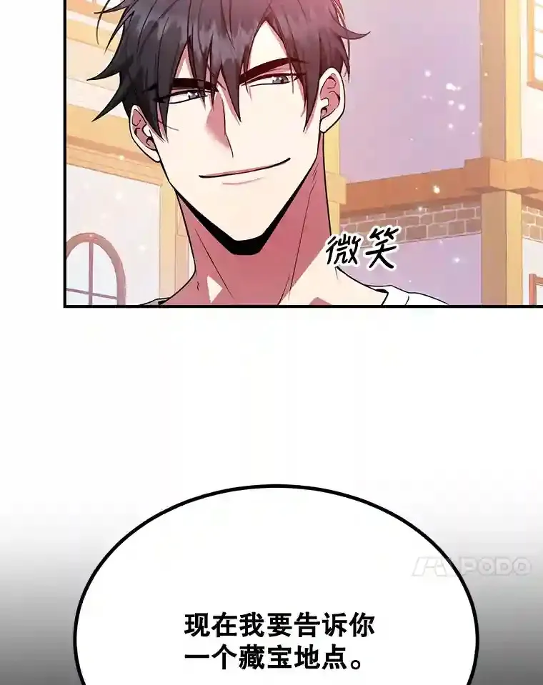 19.获得巨款89