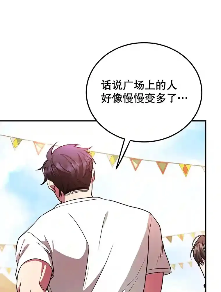 14.魔道君王108