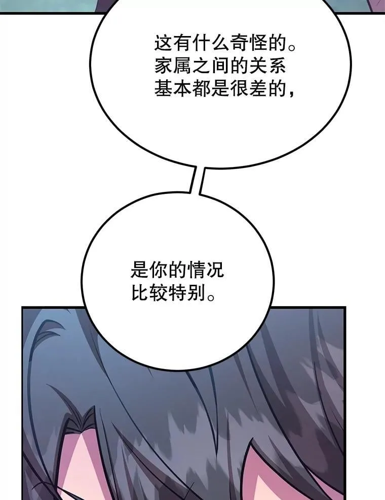 64.家属排序11