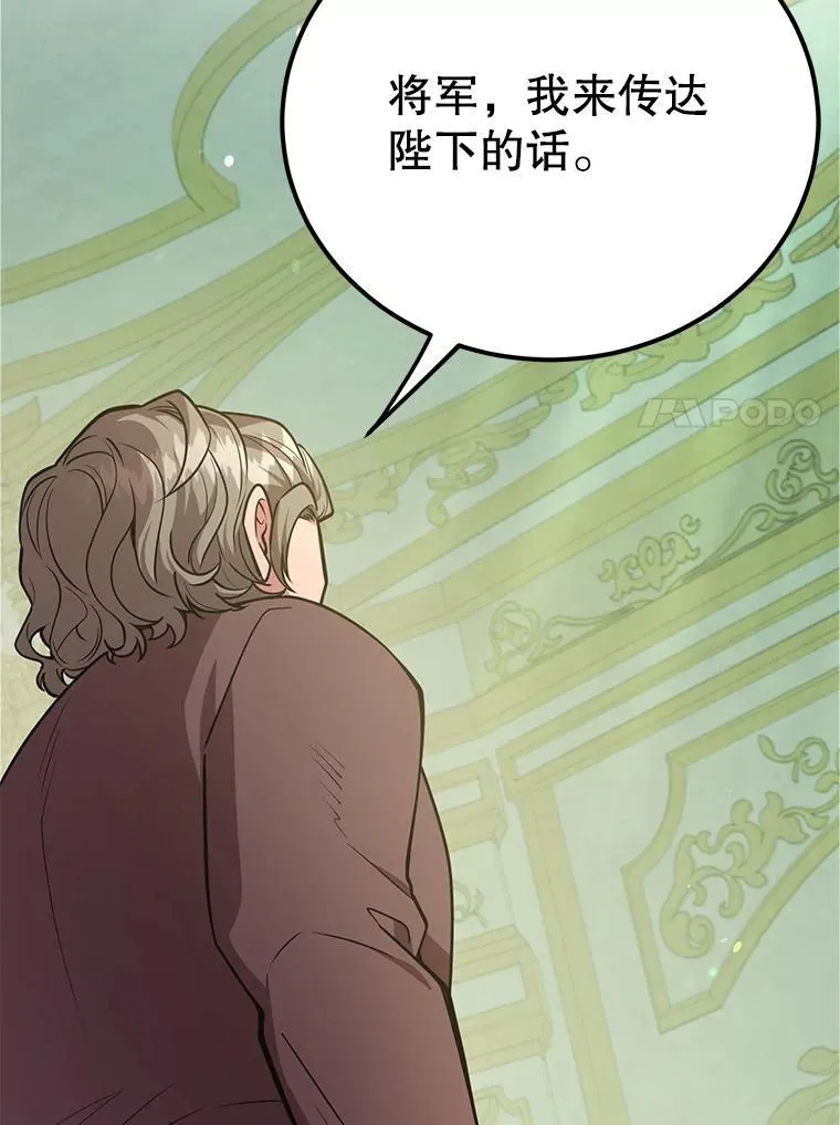 61.十二个试炼72