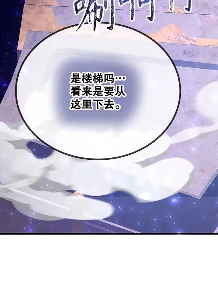 65.进入地下迷宫64