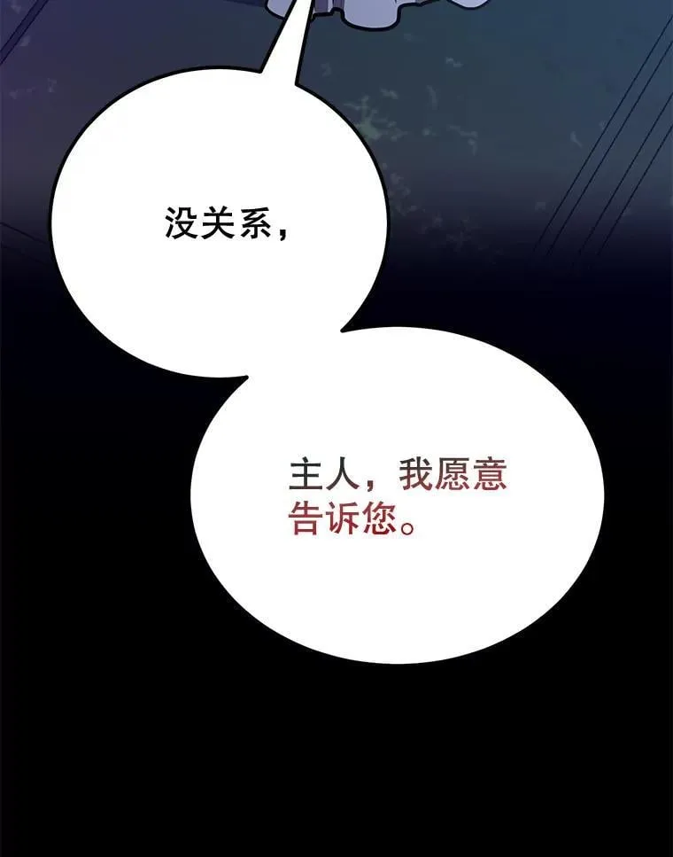 67.首席工程师90
