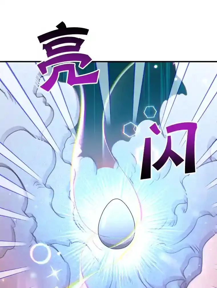 4.进入教程94