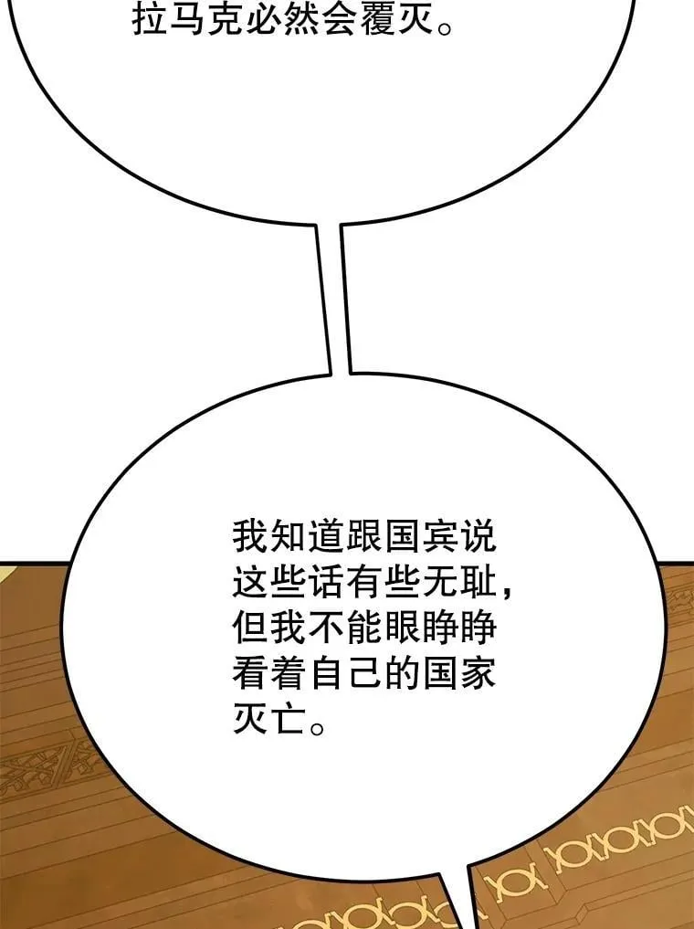 71.革命军74