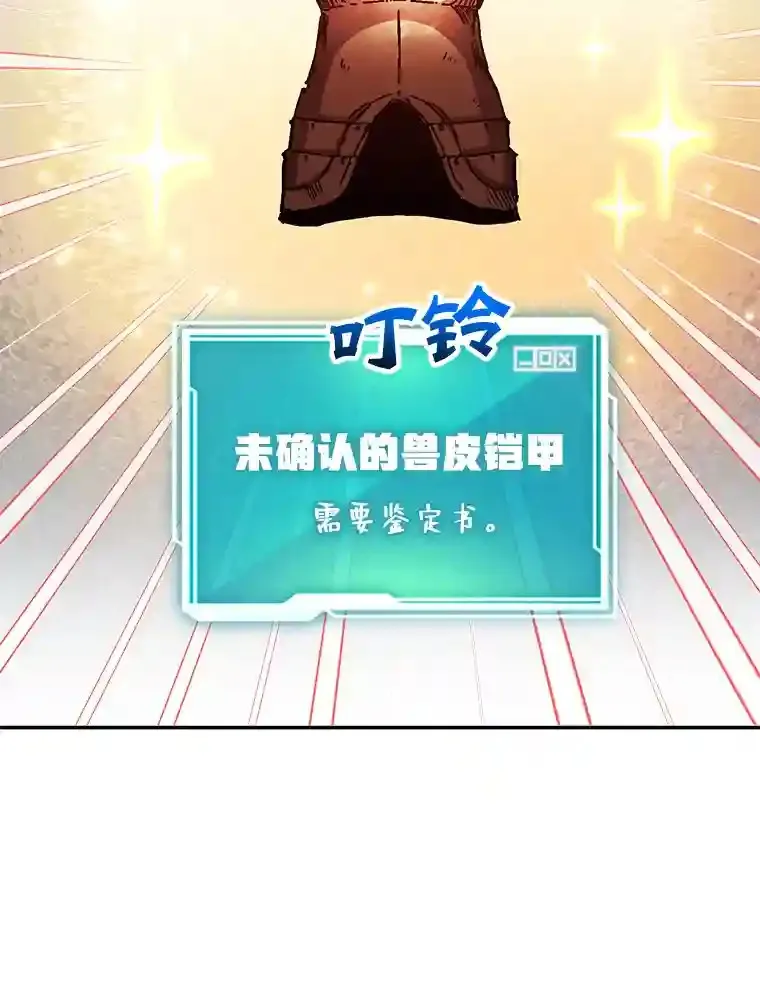 12.无伤攻略地下城40