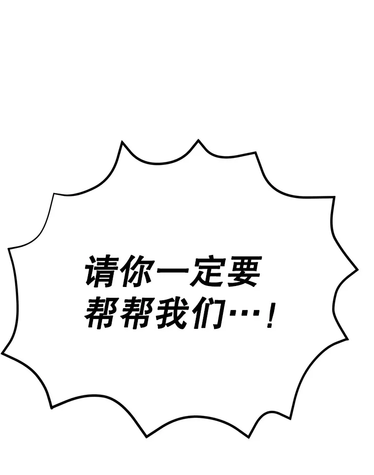 51.离间计164