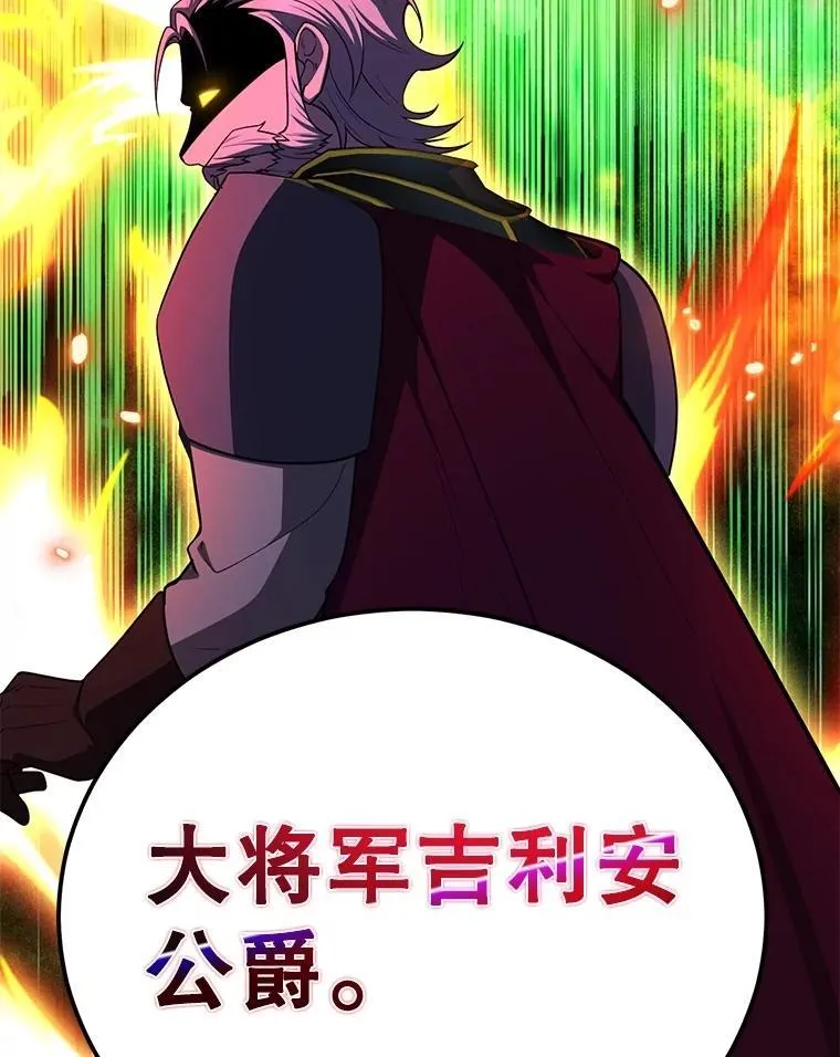 71.革命军107