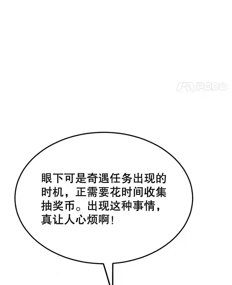 9.斗神105