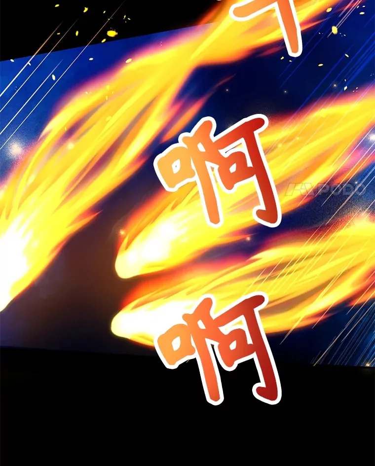 33.击杀特伦特101