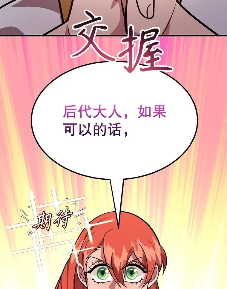 69.觐见国王27