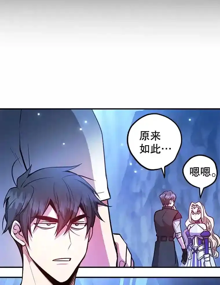 24.光辉的提斯塔尼亚78