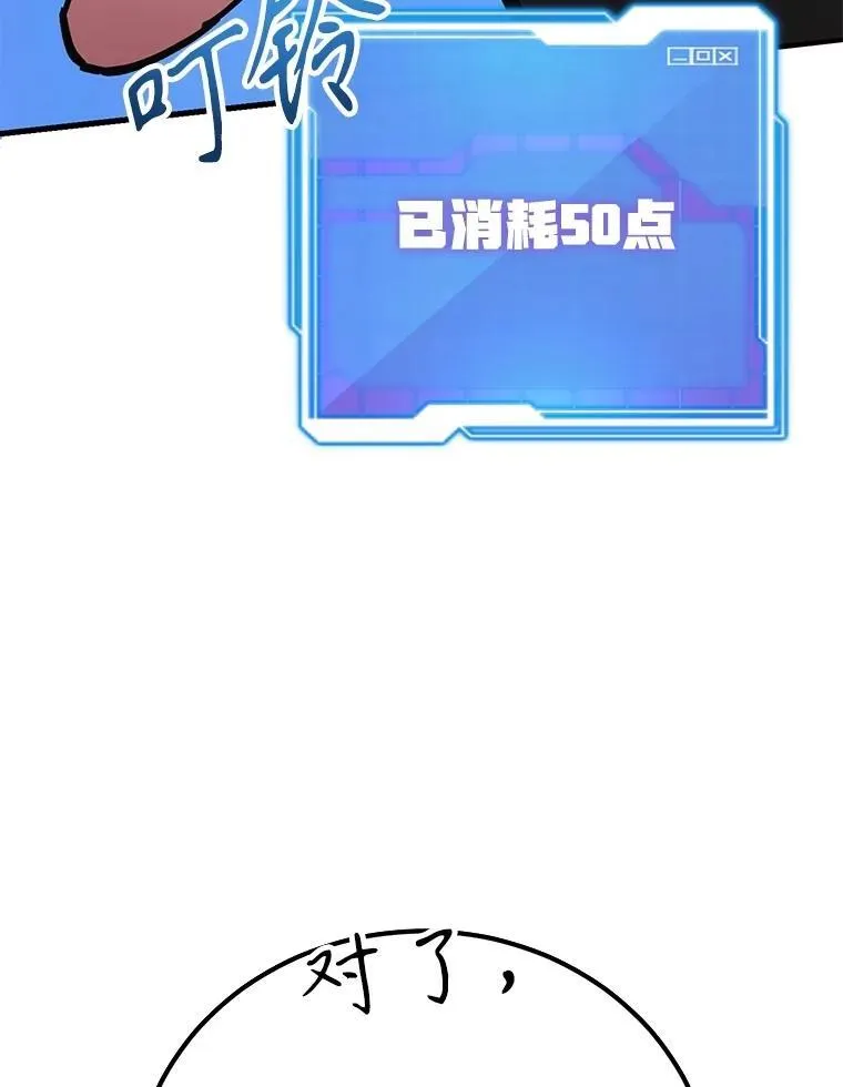 69.觐见国王11