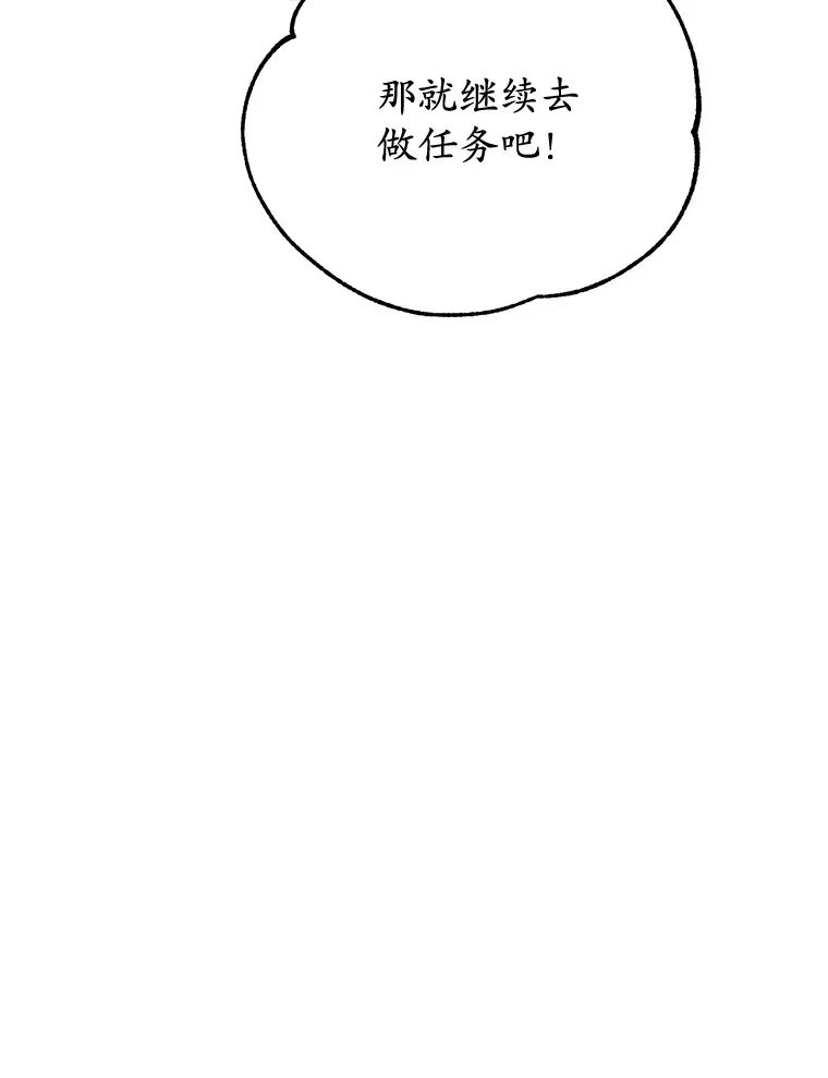 26.队友出现39