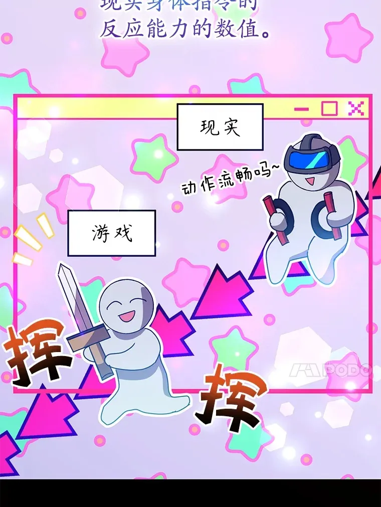 37.精灵女王的秘密29