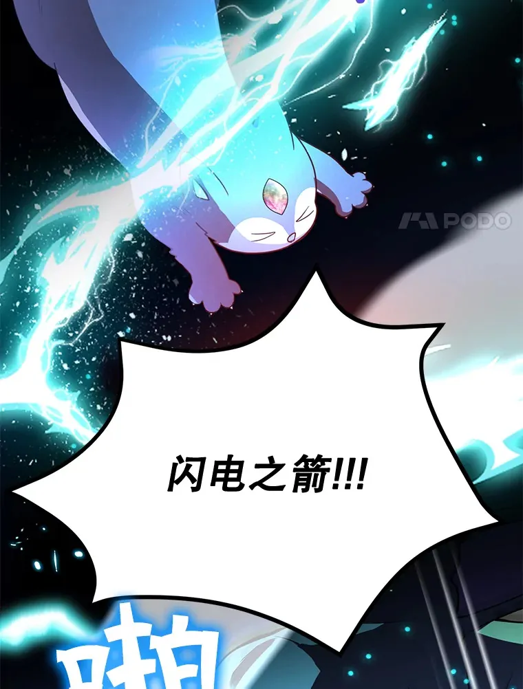 27.进入海之洞窟地下城91