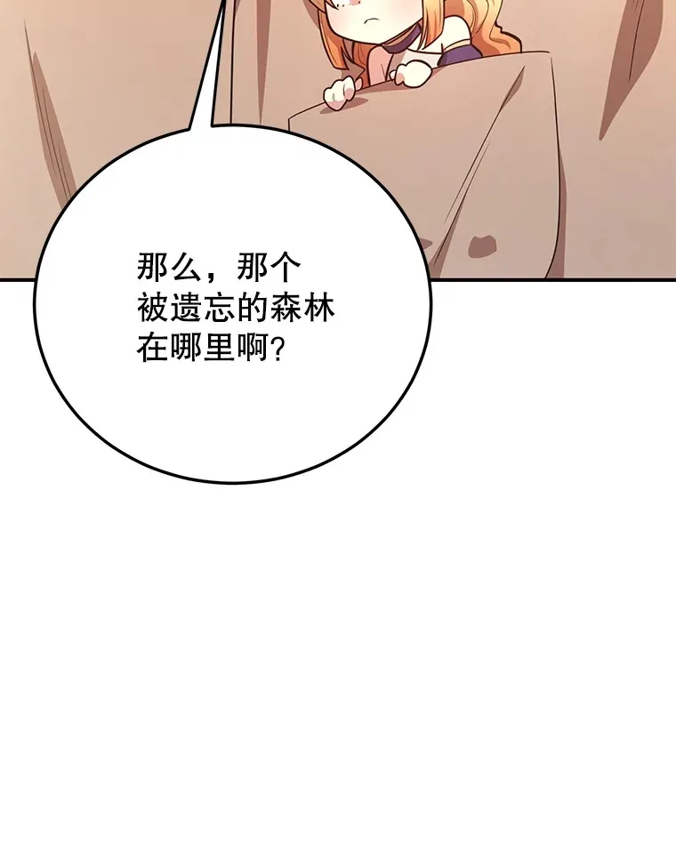 34.初见精灵74