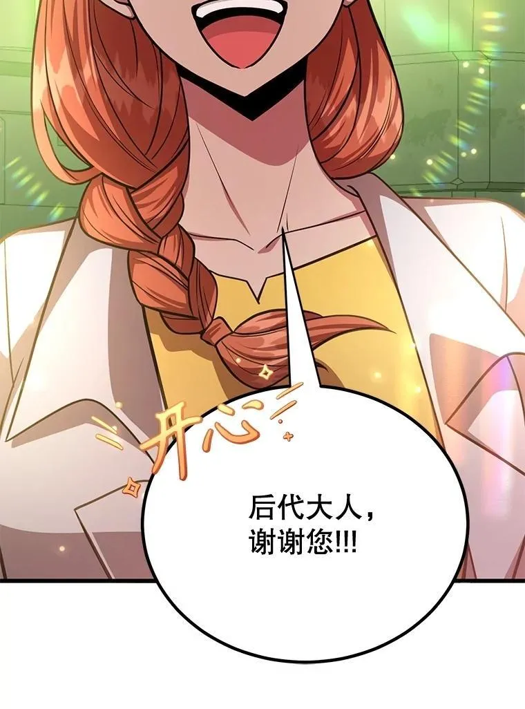 68.巴西拉斯31