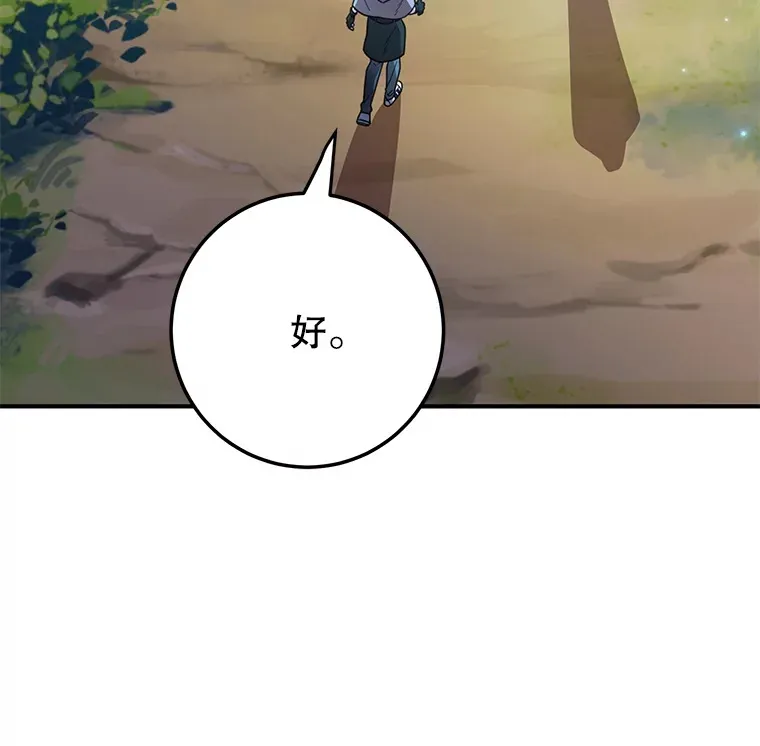 29.意外收获70