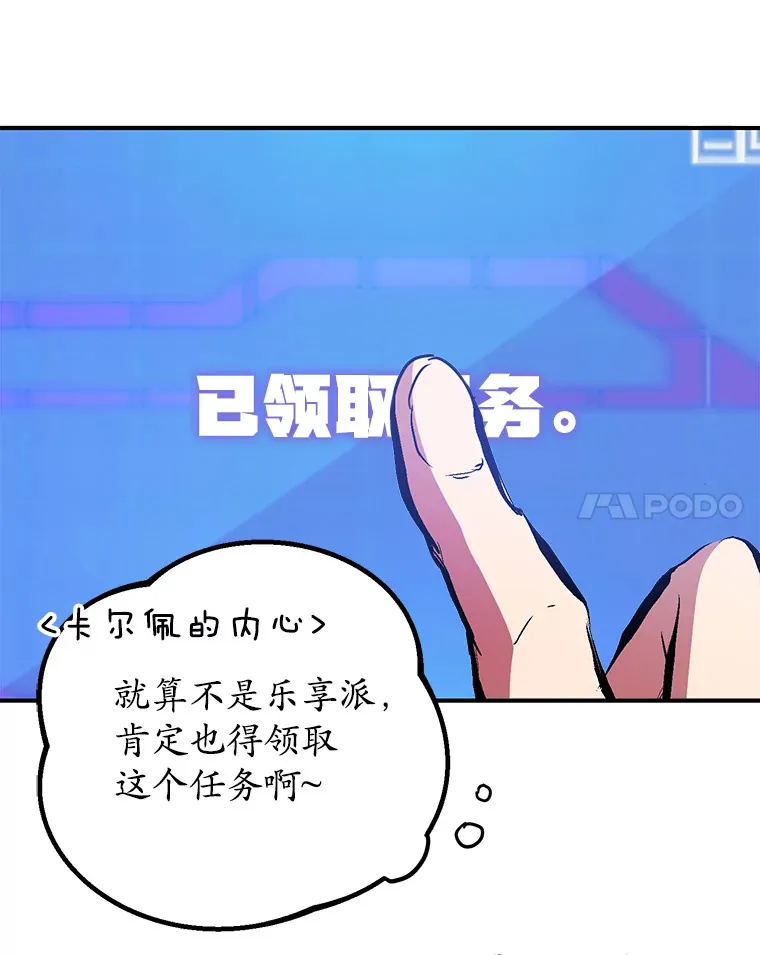 41.四害106