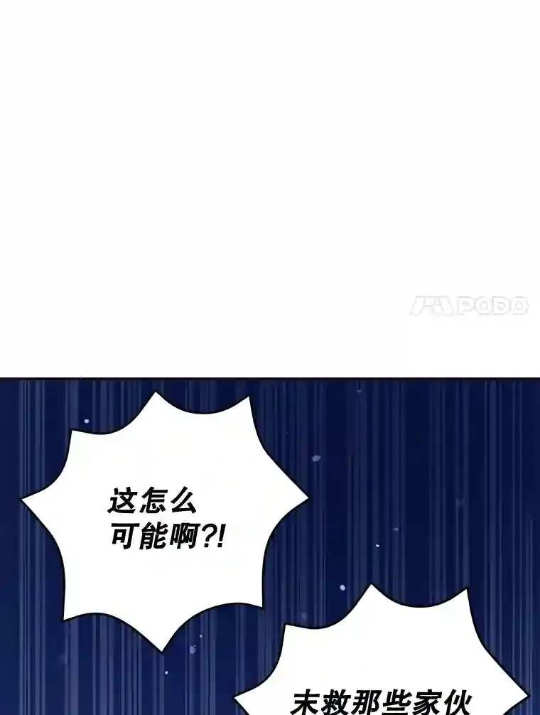 17.回到卢阿纳6