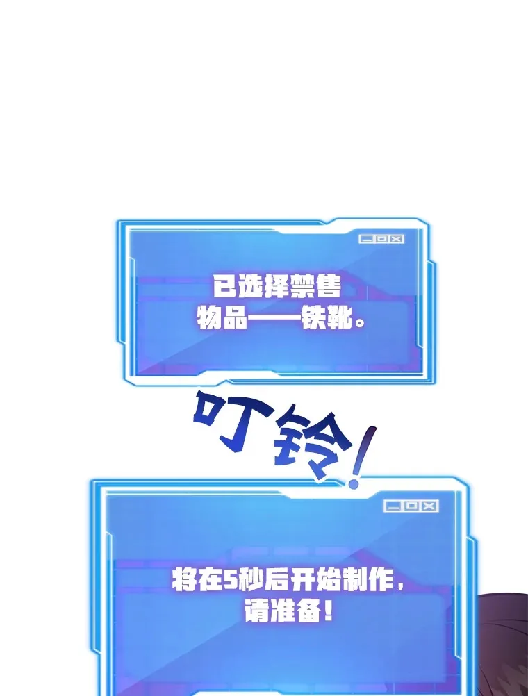 25.开放房间功能63