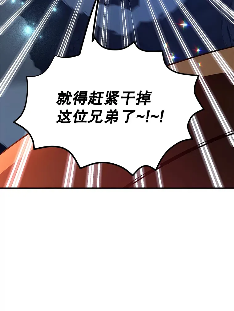 28.获得“少女的吊坠”75