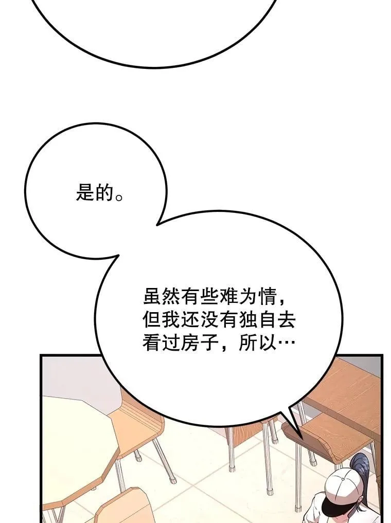65.进入地下迷宫32