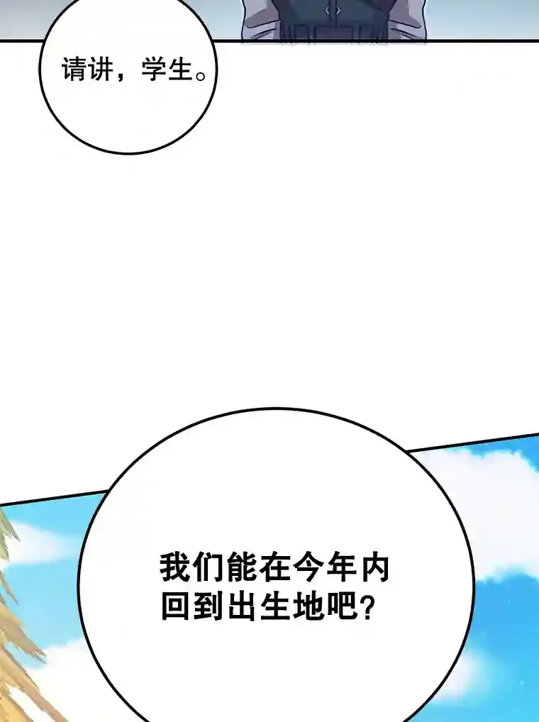 17.回到卢阿纳54