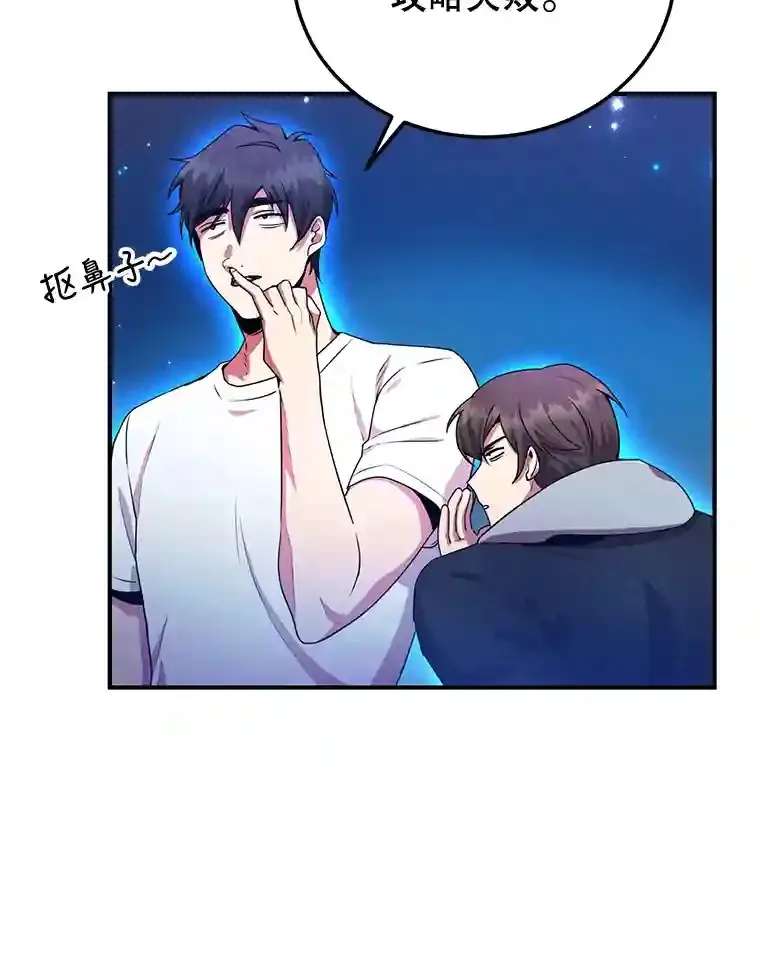 4.进入教程2
